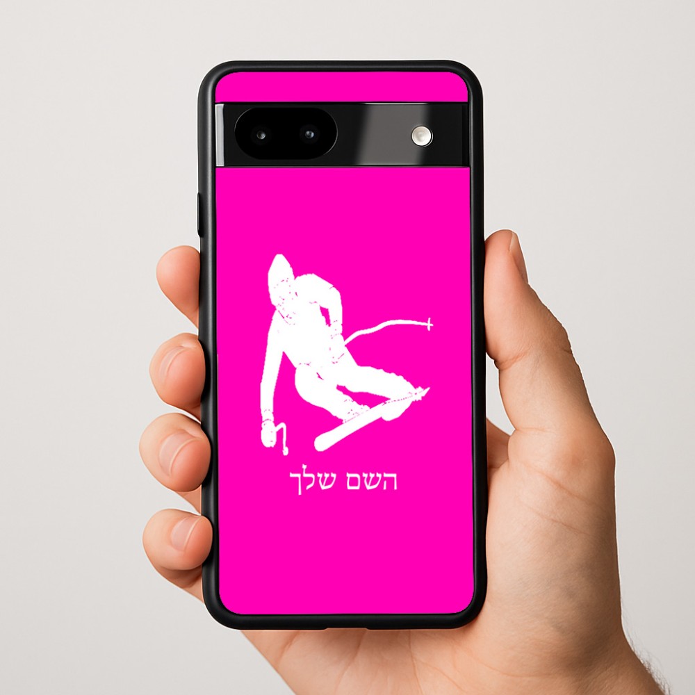 כיסוי בעיצוב אישי עם השם שלך לדגם - Google Pixel 9a 5G בעיצוב סקי