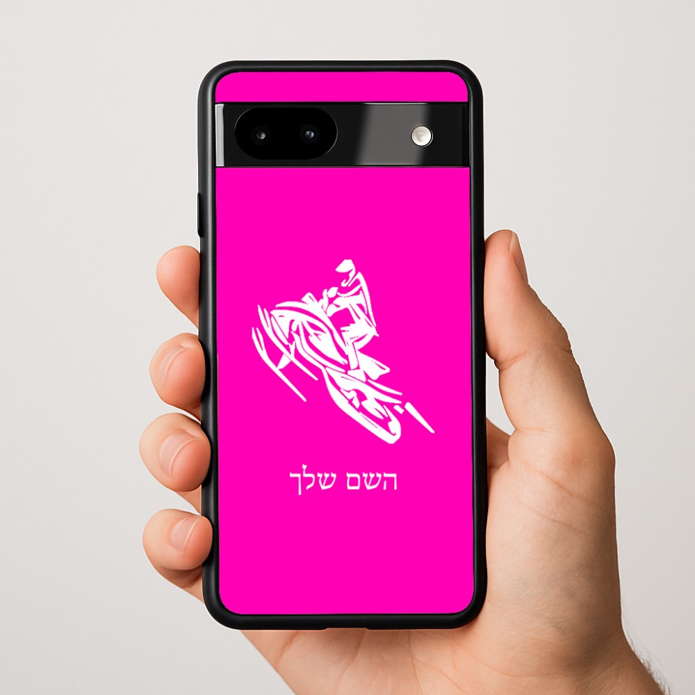 כיסוי בעיצוב אישי עם השם שלך לדגם - Google Pixel 9a 5G בעיצוב אופנוע שלג