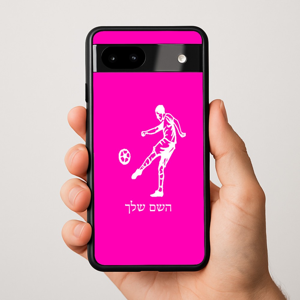 כיסוי בעיצוב אישי עם השם שלך לדגם - Google Pixel 9a 5G בעיצוב שחקן כדורגל