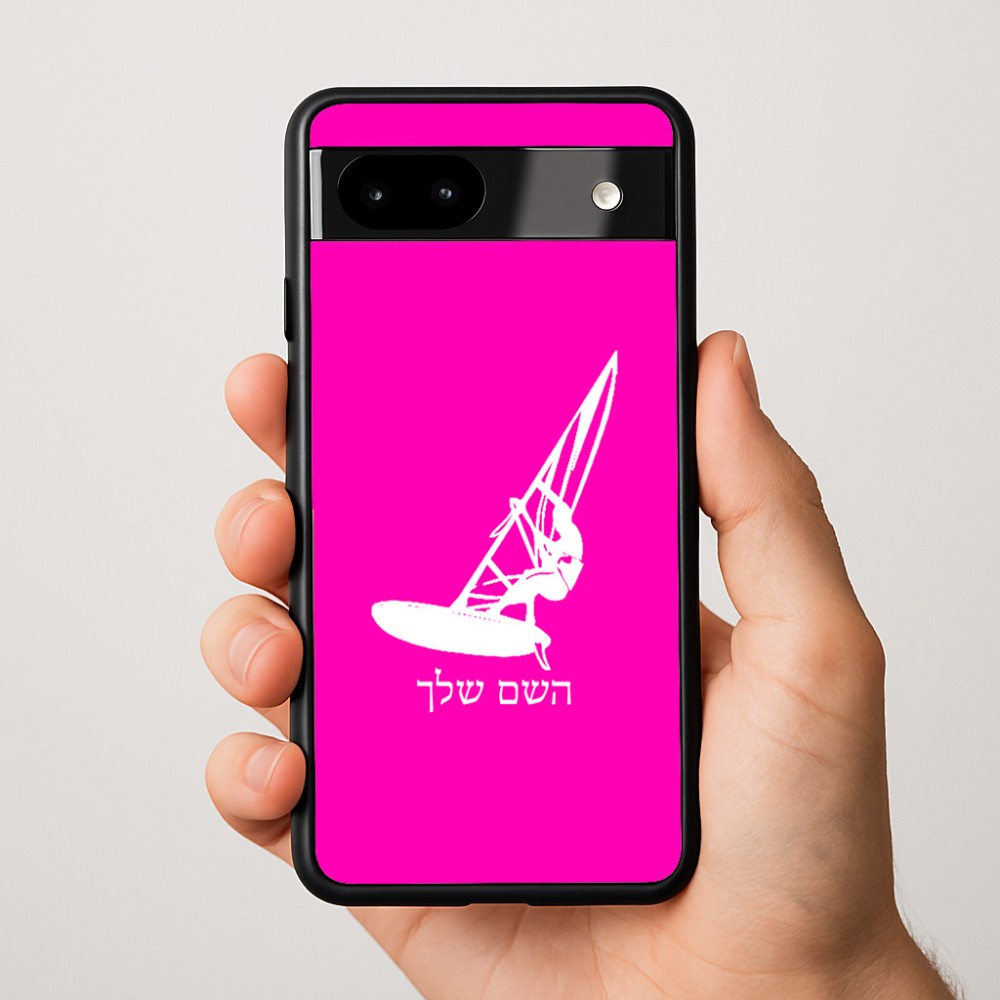 כיסוי בעיצוב אישי עם השם שלך לדגם - Google Pixel 9a 5G בעיצוב לגלוש - גלישה - שייט