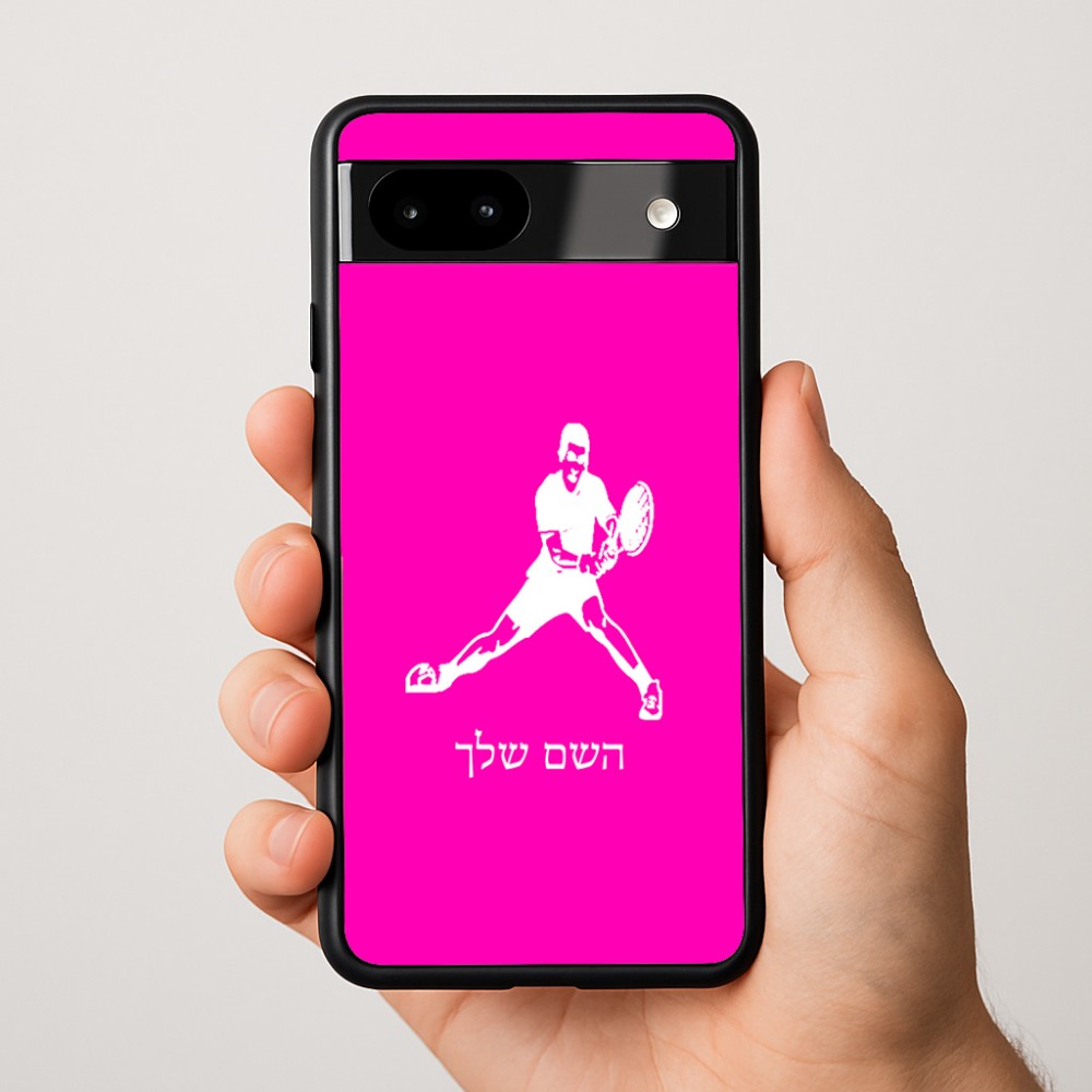 כיסוי בעיצוב אישי עם השם שלך לדגם - Google Pixel 9a 5G בעיצוב שחקן טניס