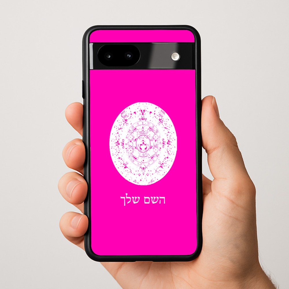 כיסוי בעיצוב אישי עם השם שלך לדגם - Google Pixel 9a 5G בעיצוב לוח שנה אצטקי של המאיה