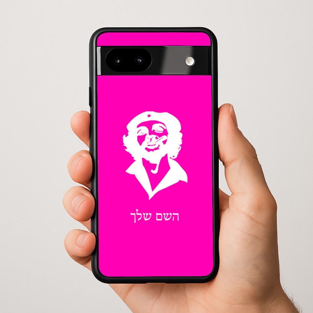 כיסוי בעיצוב אישי עם השם שלך לדגם - Google Pixel 9a 5G בעיצוב צ'ה גווארה