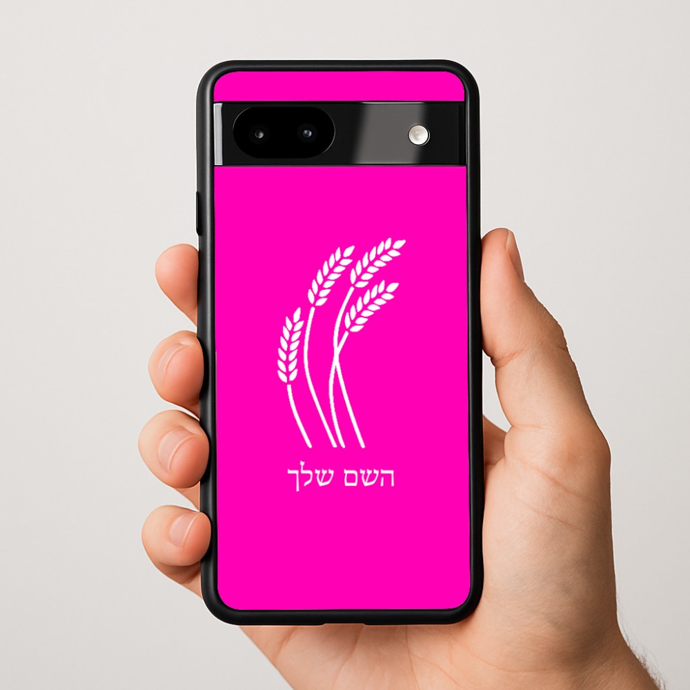 כיסוי בעיצוב אישי עם השם שלך לדגם - Google Pixel 9a 5G בעיצוב חיטה גלית זהב