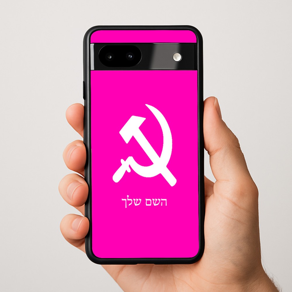 כיסוי בעיצוב אישי עם השם שלך לדגם - Google Pixel 9a 5G בעיצוב פטיש ומגל