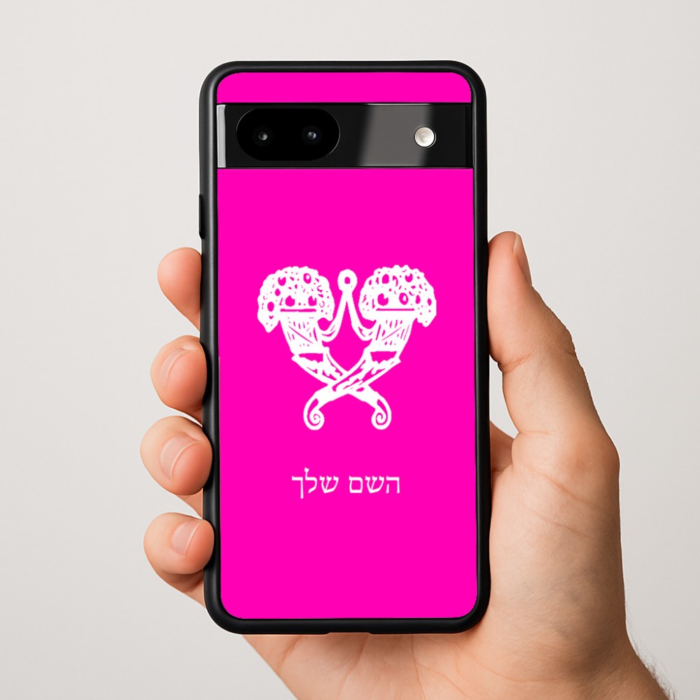 כיסוי בעיצוב אישי עם השם שלך לדגם - Google Pixel 9a 5G בעיצוב פרחי קרן
