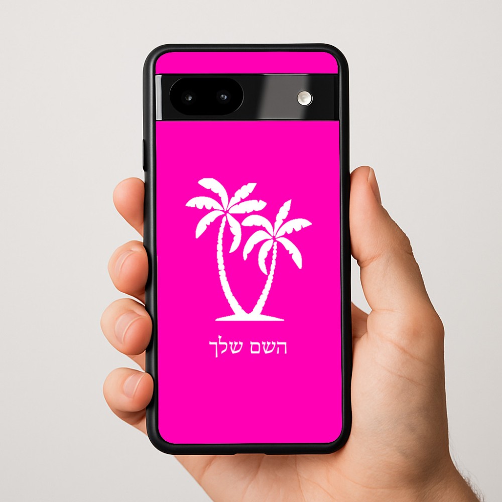 כיסוי בעיצוב אישי עם השם שלך לדגם - Google Pixel 9a 5G בעיצוב כפות ידיים