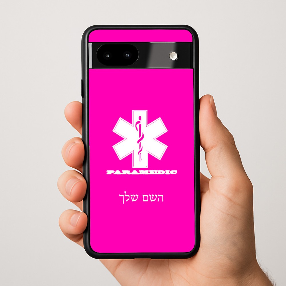 כיסוי בעיצוב אישי עם השם שלך לדגם - Google Pixel 9a 5G בעיצוב חובש