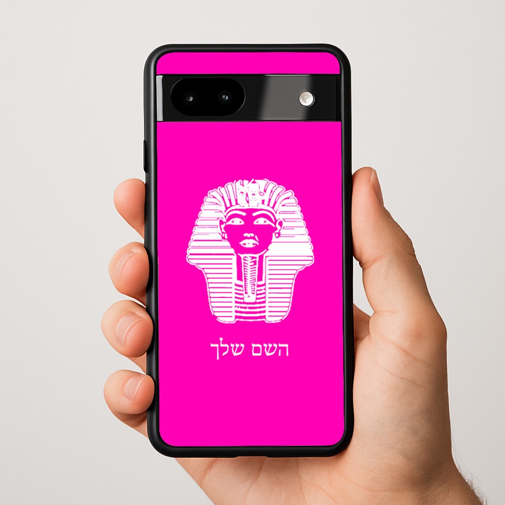 כיסוי בעיצוב אישי עם השם שלך לדגם - Google Pixel 9a 5G בעיצוב פרעה - תות ענח' אמון מצרי