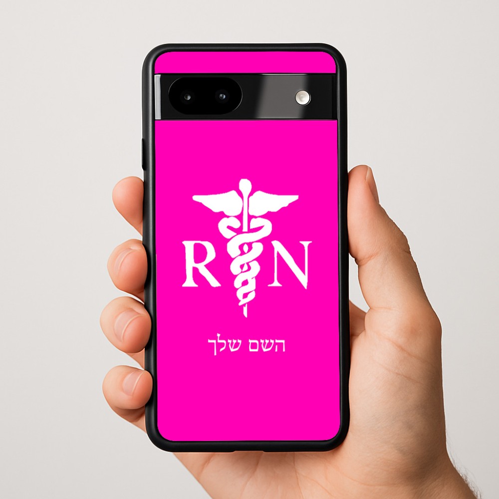 כיסוי בעיצוב אישי עם השם שלך לדגם - Google Pixel 9a 5G בעיצוב אחות מוסמכת