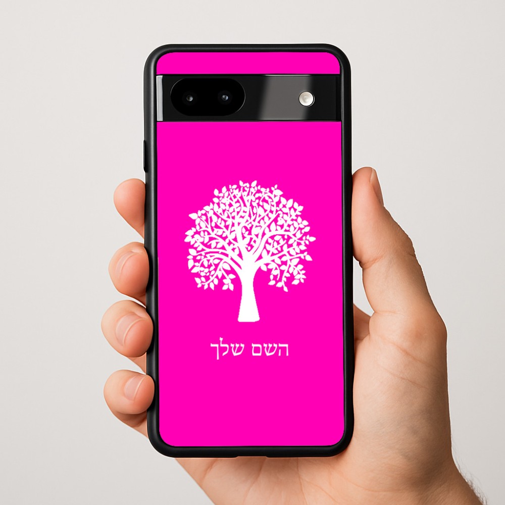 כיסוי בעיצוב אישי עם השם שלך לדגם - Google Pixel 9a 5G בעיצוב עץ
