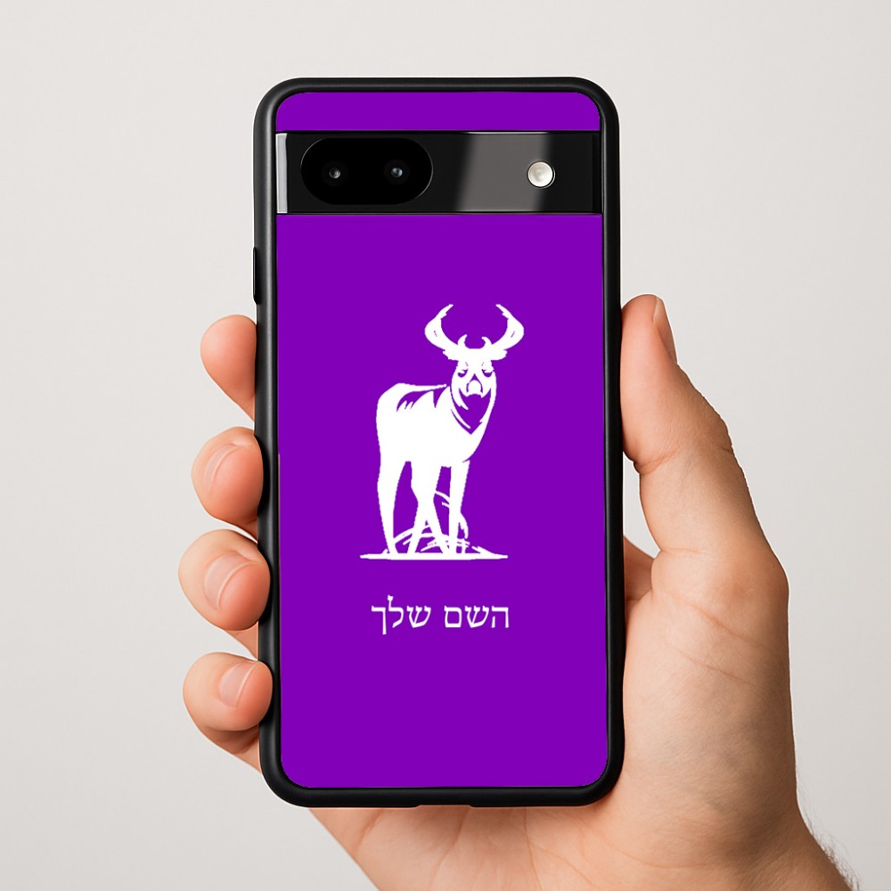 כיסוי בעיצוב אישי עם השם שלך לדגם - Google Pixel 9a 5G בעיצוב צבי