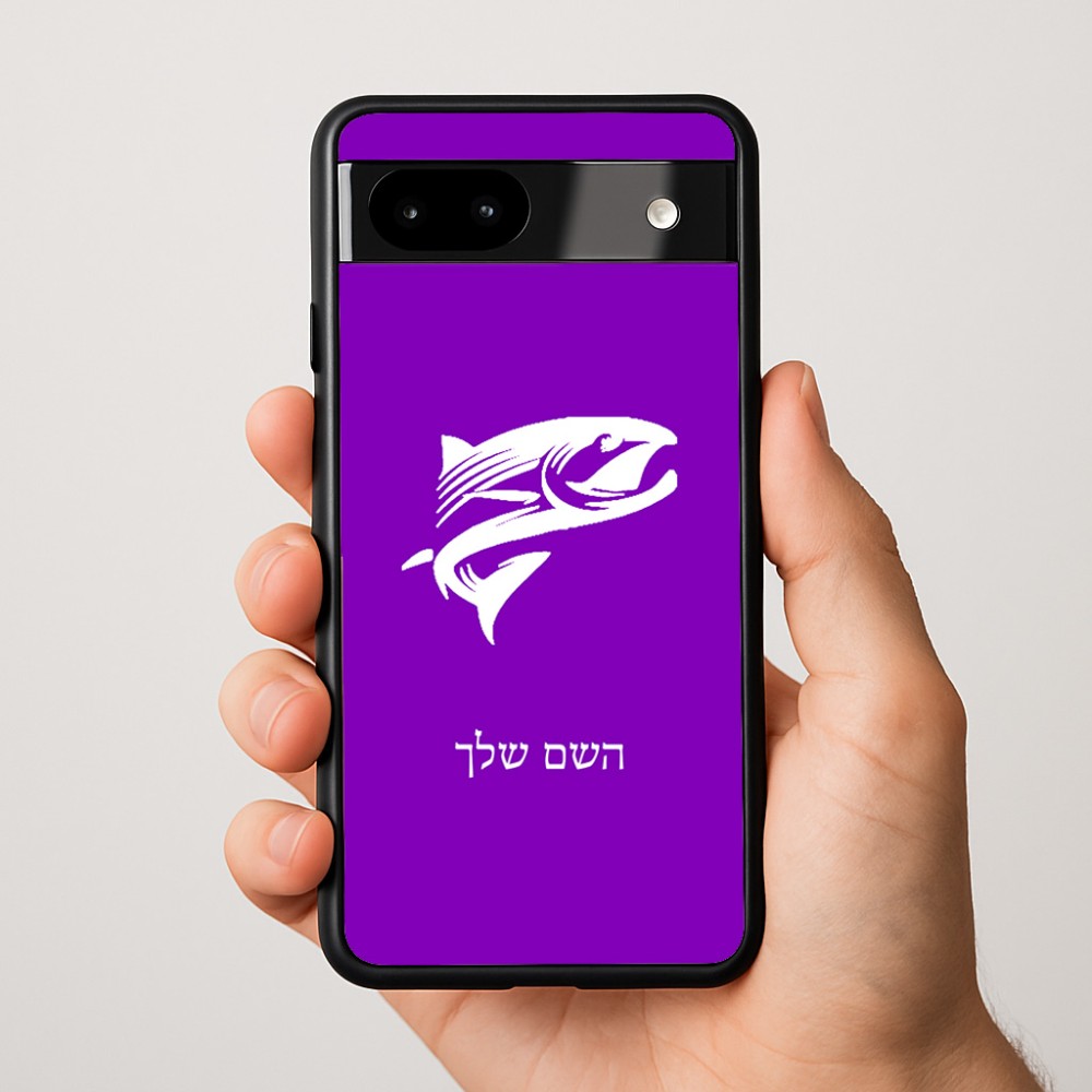 כיסוי בעיצוב אישי עם השם שלך לדגם - Google Pixel 9a 5G בעיצוב לדוג