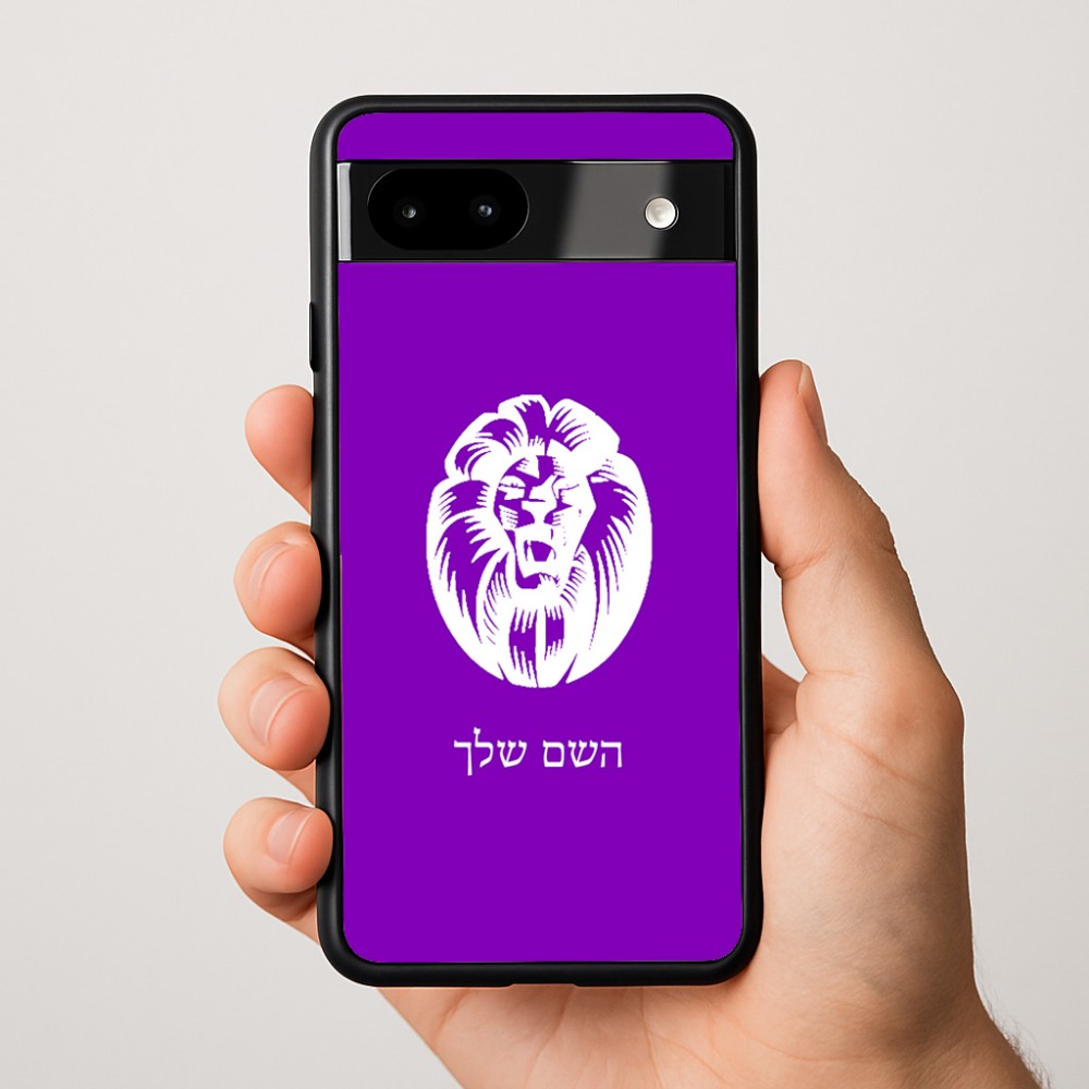 כיסוי בעיצוב אישי עם השם שלך לדגם - Google Pixel 9a 5G בעיצוב פני אריה