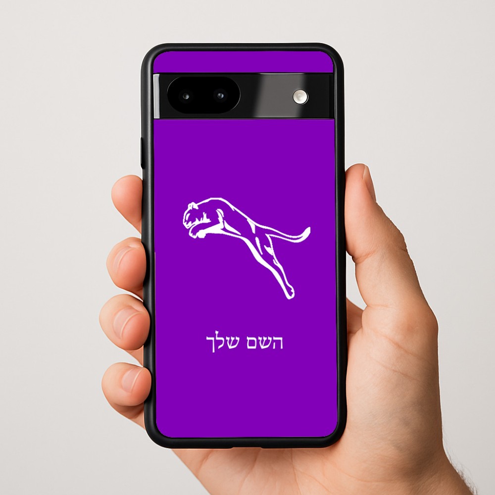 כיסוי בעיצוב אישי עם השם שלך לדגם - Google Pixel 9a 5G בעיצוב פומה