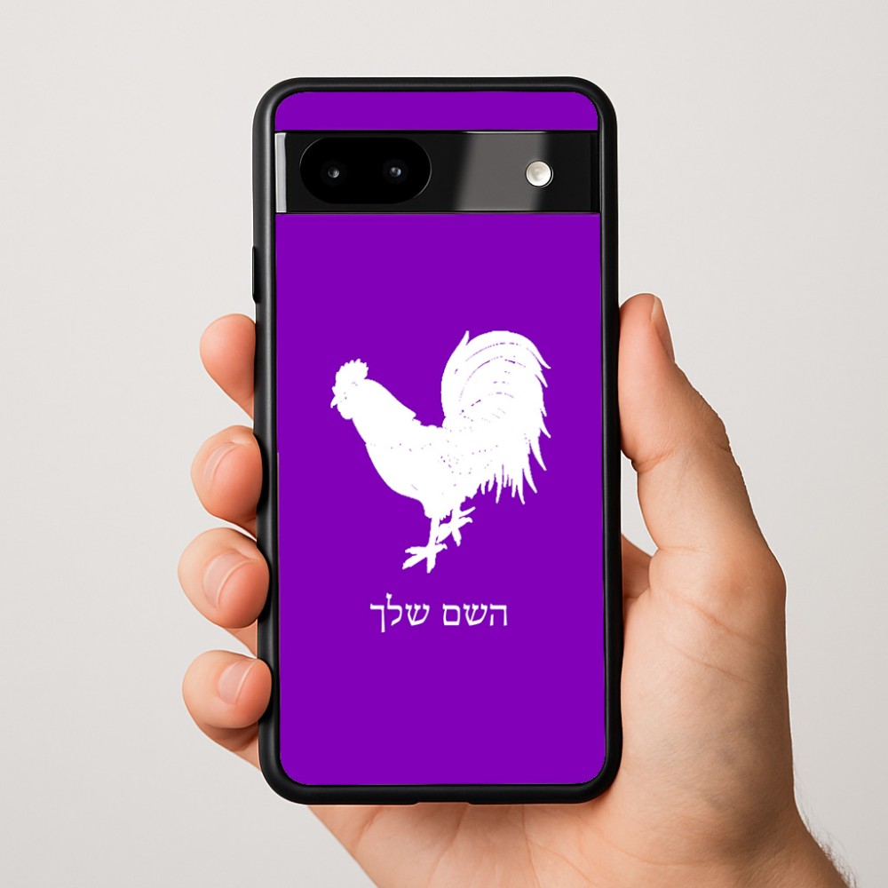 כיסוי בעיצוב אישי עם השם שלך לדגם - Google Pixel 9a 5G בעיצוב תרנגול