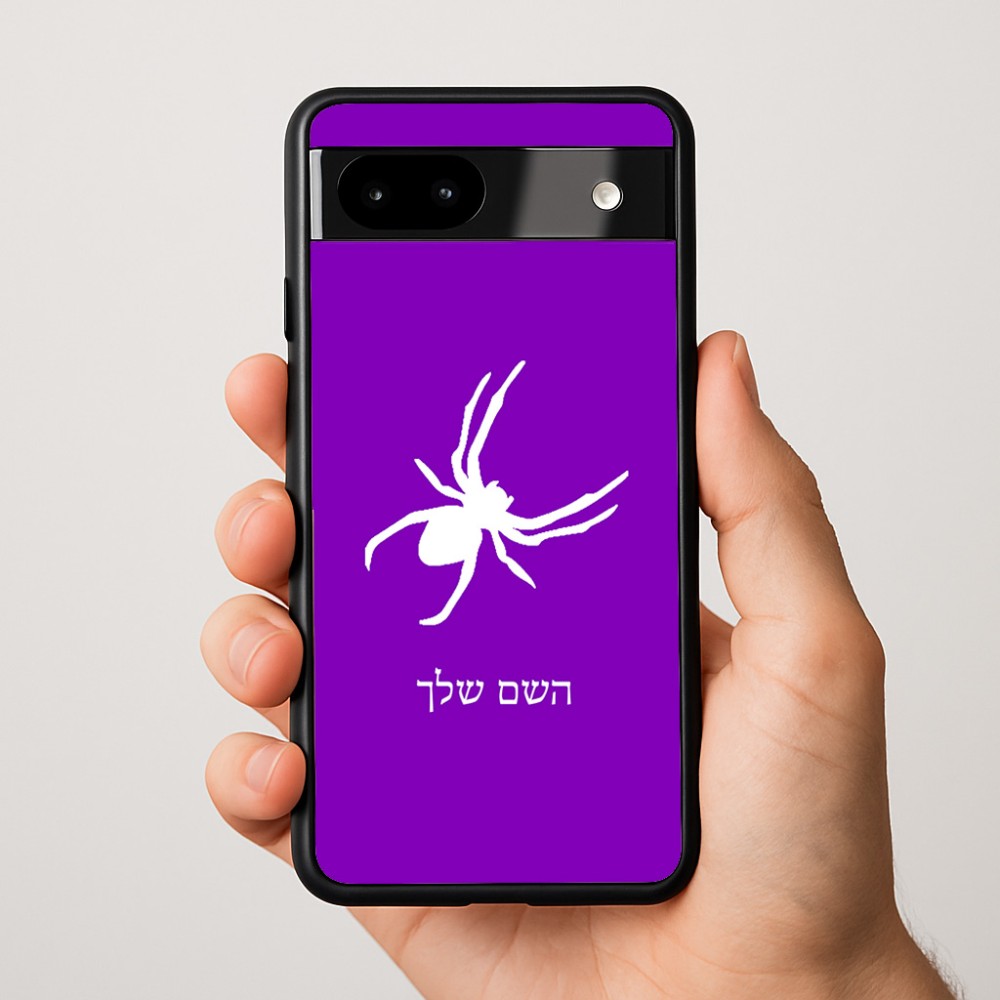 כיסוי בעיצוב אישי עם השם שלך לדגם - Google Pixel 9a 5G בעיצוב עכביש