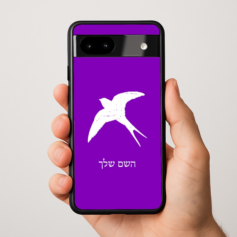 כיסוי בעיצוב אישי עם השם שלך לדגם - Google Pixel 9a 5G בעיצוב לבלוע