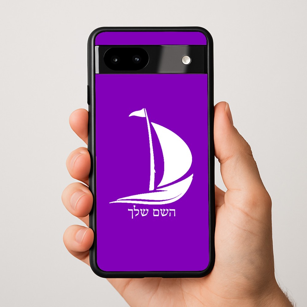 כיסוי בעיצוב אישי עם השם שלך לדגם - Google Pixel 9a 5G בעיצוב סירה
