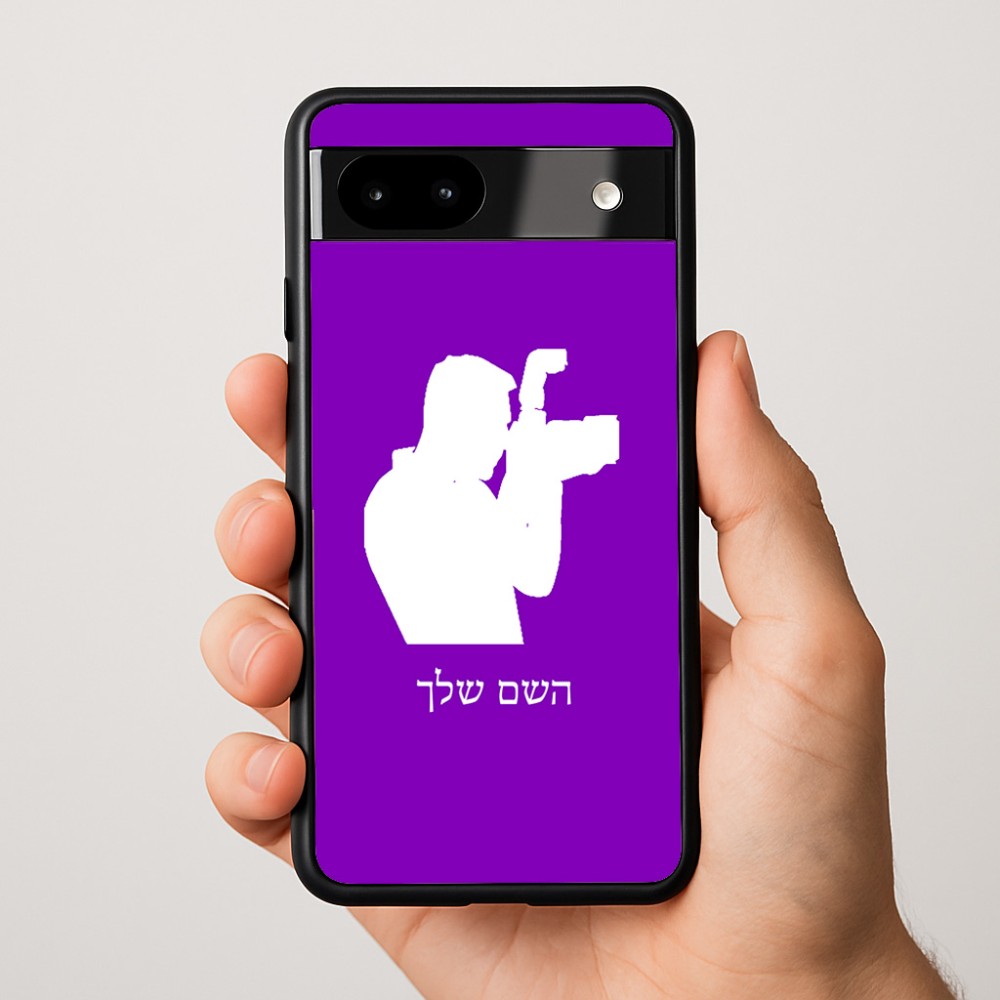 כיסוי בעיצוב אישי עם השם שלך לדגם - Google Pixel 9a 5G בעיצוב צלם - גברים