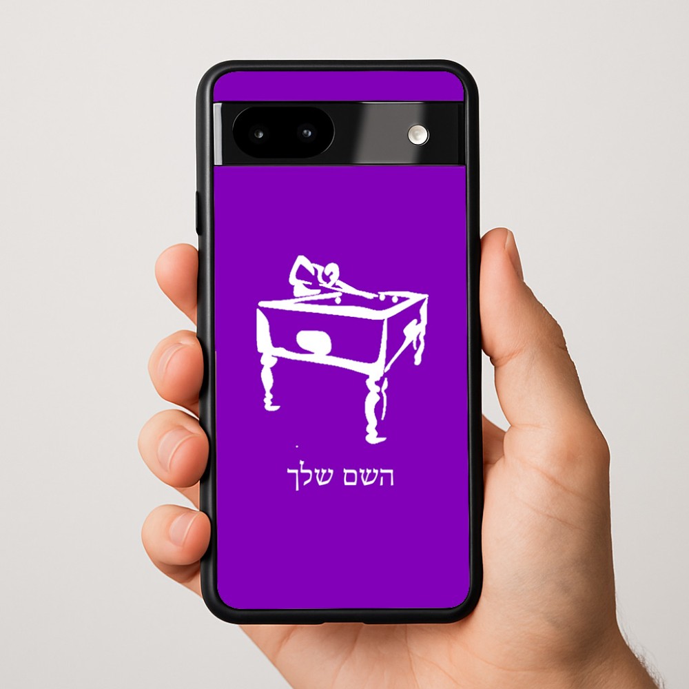 כיסוי בעיצוב אישי עם השם שלך לדגם - Google Pixel 9a 5G בעיצוב שחקן ביליארד