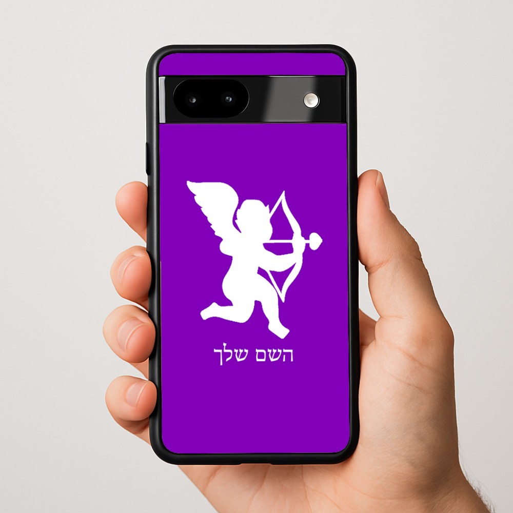 כיסוי בעיצוב אישי עם השם שלך לדגם - Google Pixel 9a 5G בעיצוב קופידון
