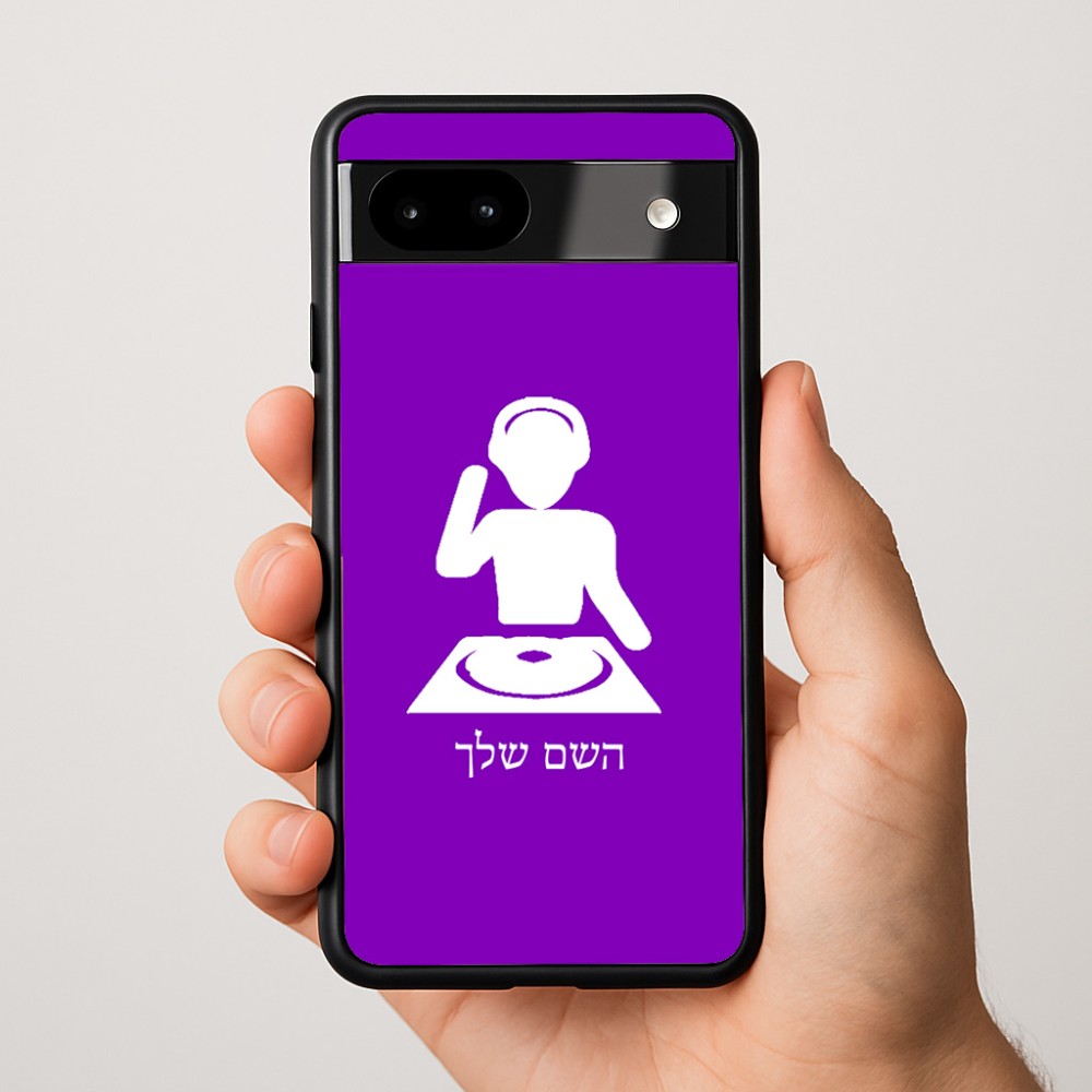 כיסוי בעיצוב אישי עם השם שלך לדגם - Google Pixel 9a 5G בעיצוב אזור מוזיקה של די ג'יי
