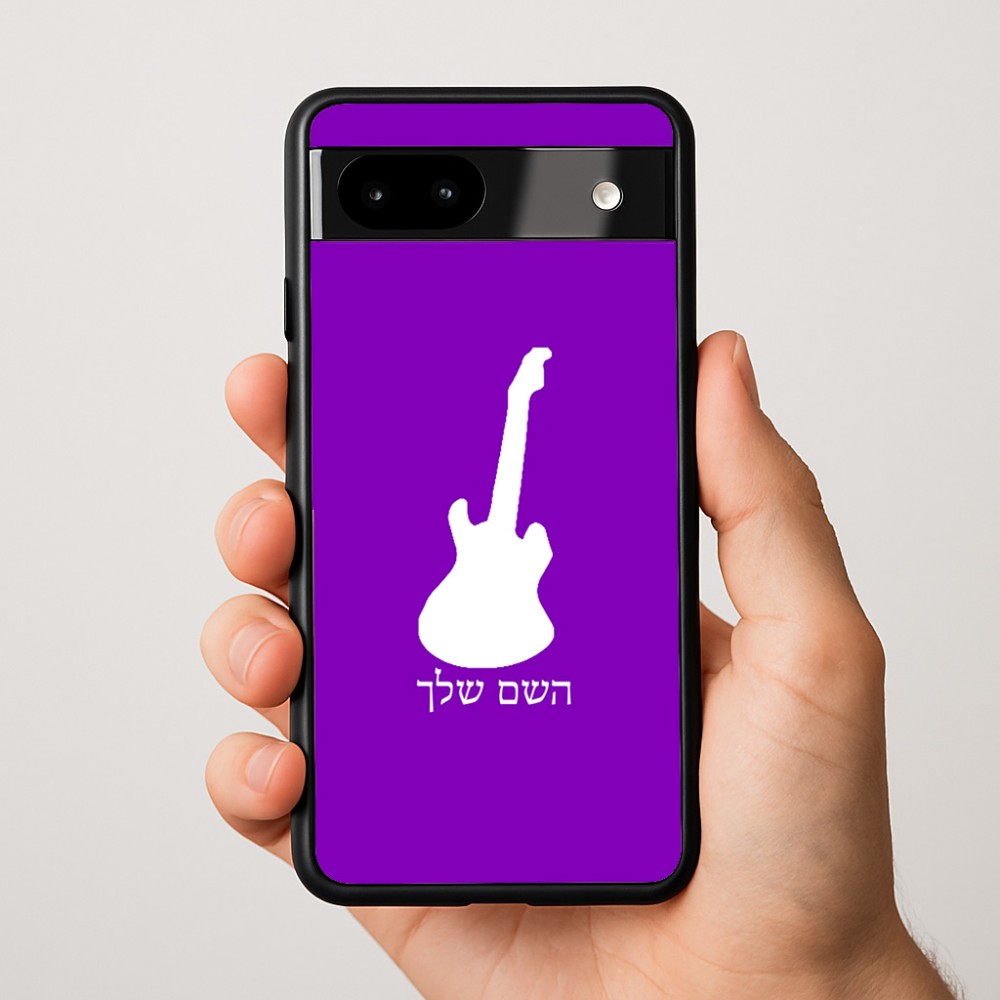 כיסוי בעיצוב אישי עם השם שלך לדגם - Google Pixel 9a 5G בעיצוב גיטרה