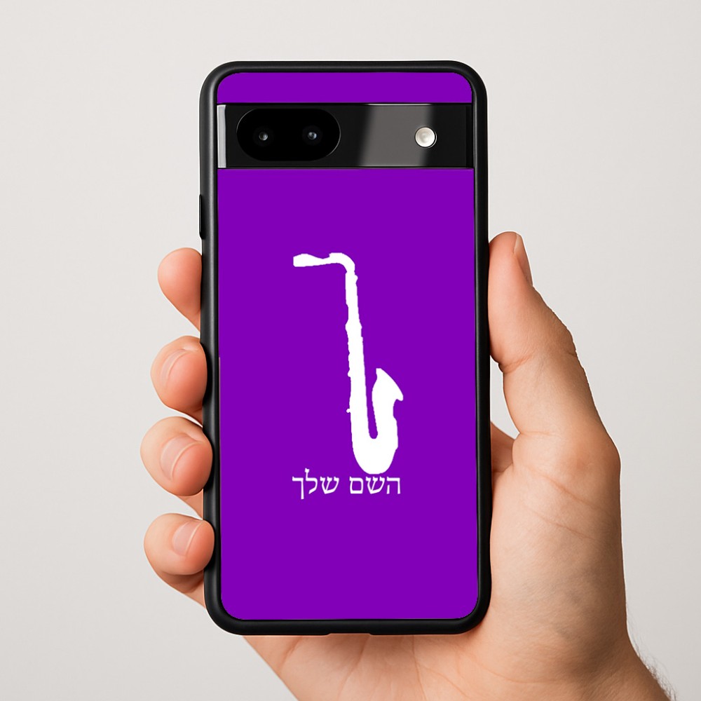כיסוי בעיצוב אישי עם השם שלך לדגם - Google Pixel 9a 5G בעיצוב סקסופון