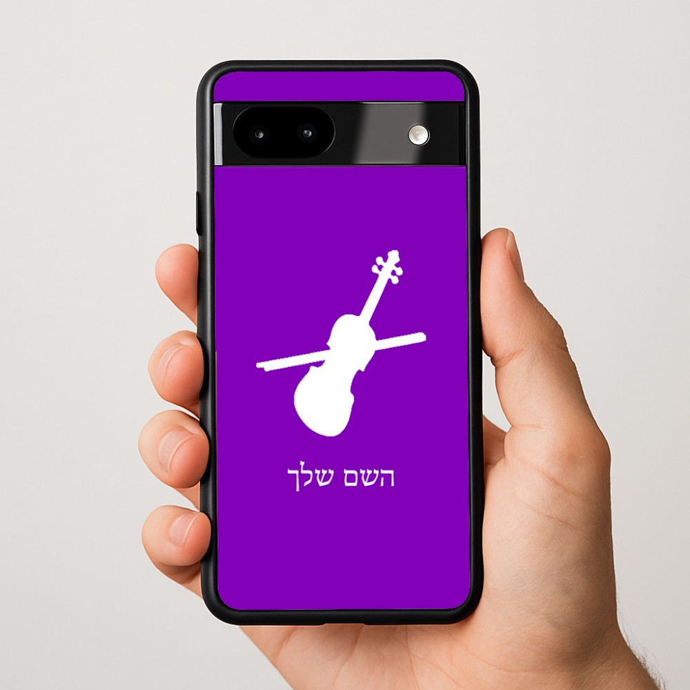 כיסוי בעיצוב אישי עם השם שלך לדגם - Google Pixel 9a 5G בעיצוב כינור