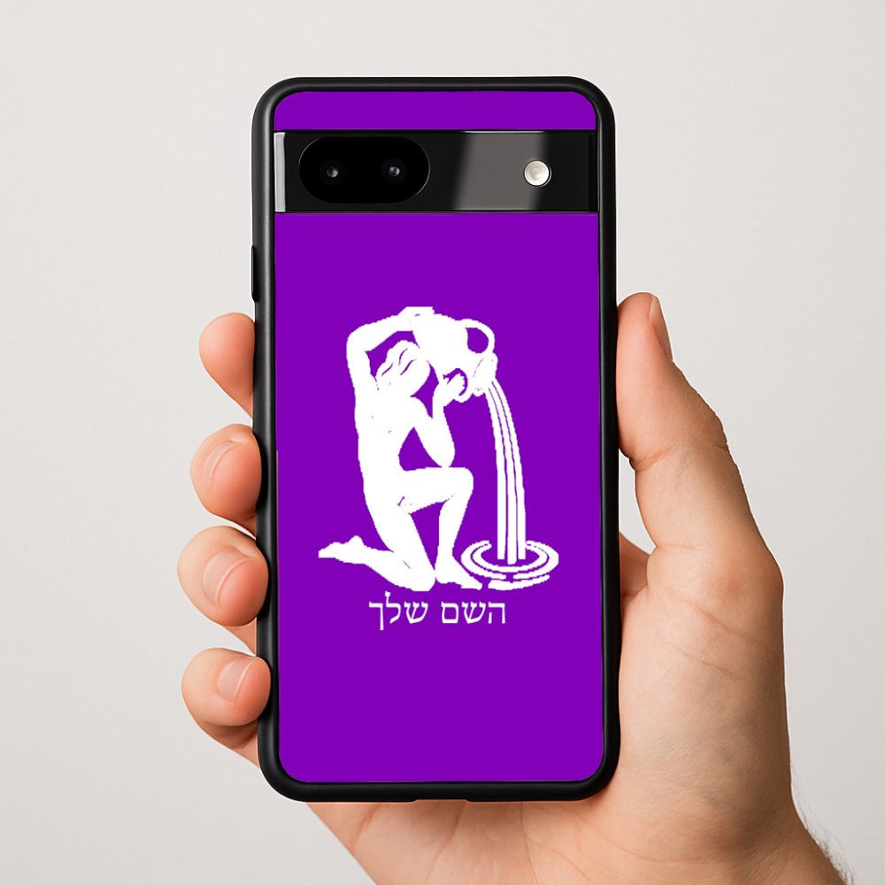 כיסוי בעיצוב אישי עם השם שלך לדגם - Google Pixel 9a 5G בעיצוב מזלות - דלי