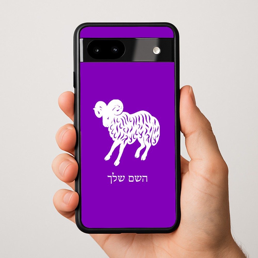כיסוי בעיצוב אישי עם השם שלך לדגם - Google Pixel 9a 5G בעיצוב מזלות - טלה