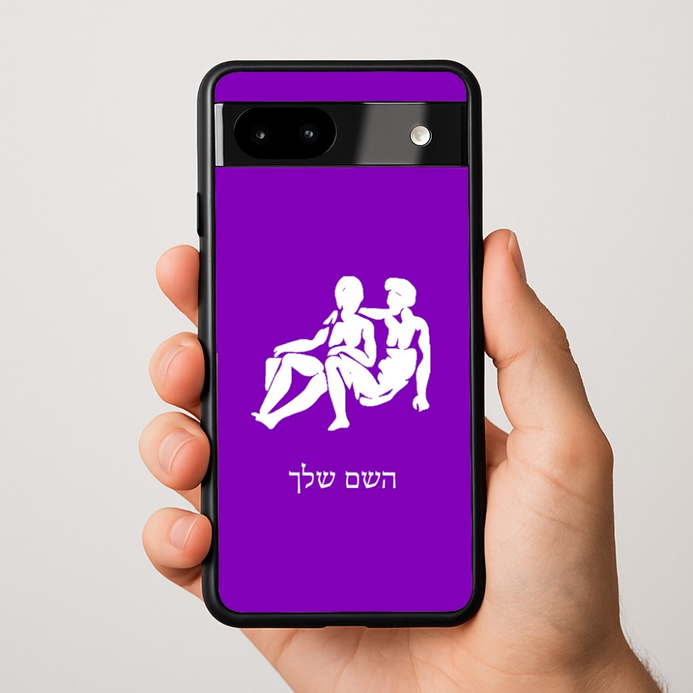 כיסוי בעיצוב אישי עם השם שלך לדגם - Google Pixel 9a 5G בעיצוב מזלות - תאומים