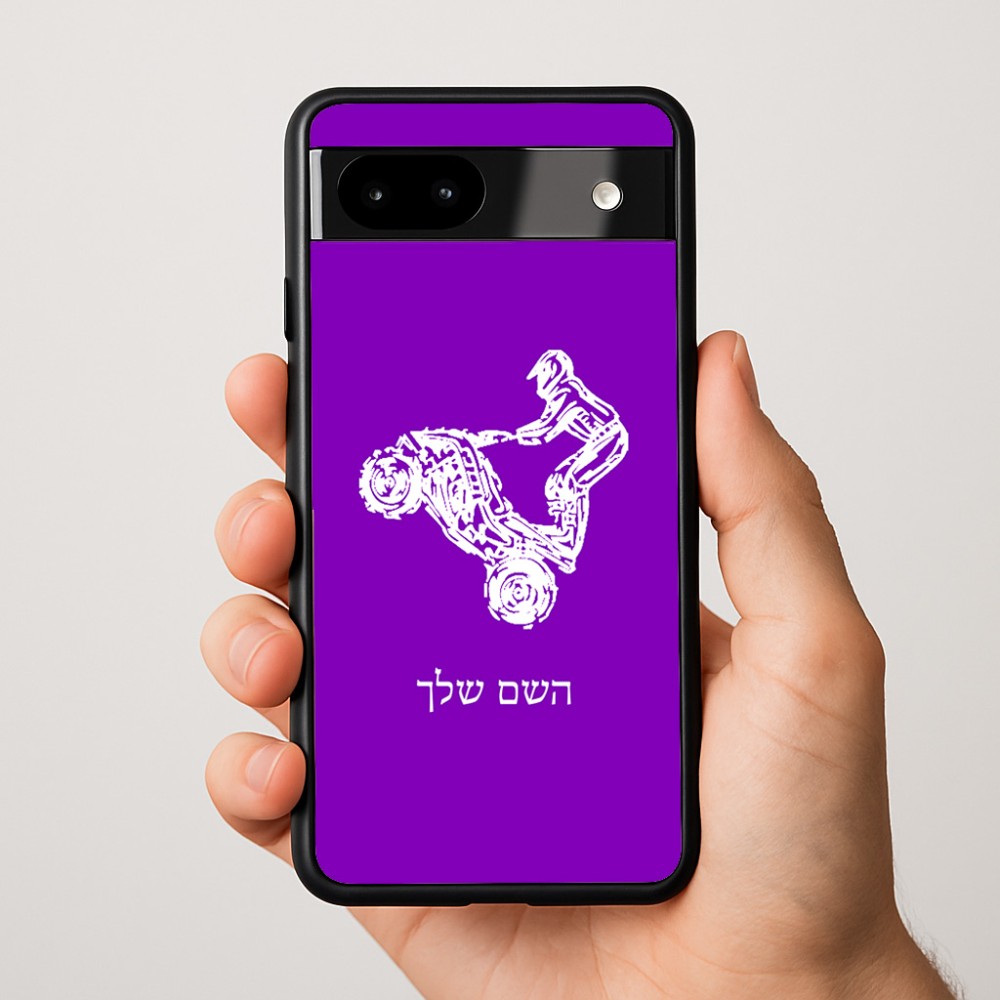כיסוי בעיצוב אישי עם השם שלך לדגם - Google Pixel 9a 5G בעיצוב רוכב טרקטורונים