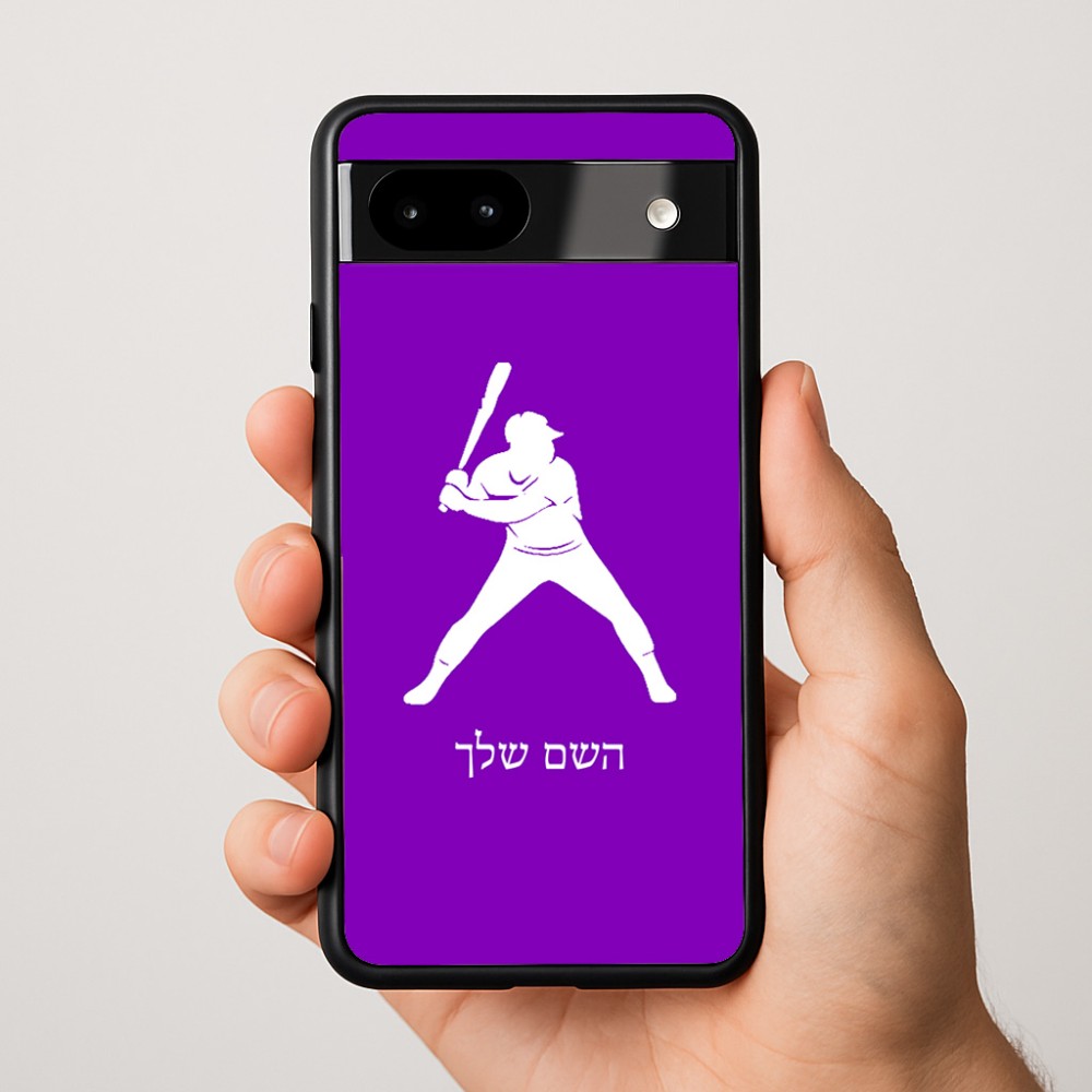 כיסוי בעיצוב אישי עם השם שלך לדגם - Google Pixel 9a 5G בעיצוב שחקן בייסבול