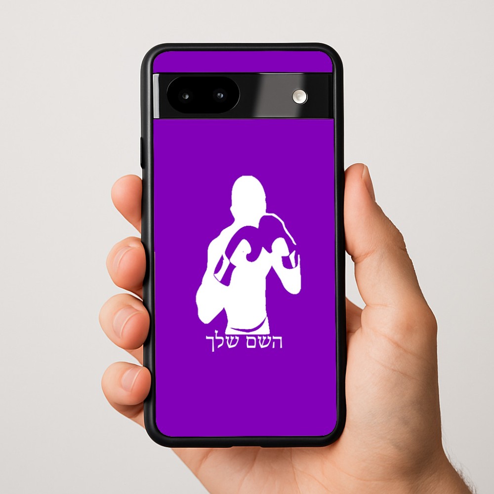 כיסוי בעיצוב אישי עם השם שלך לדגם - Google Pixel 9a 5G בעיצוב אגרוף