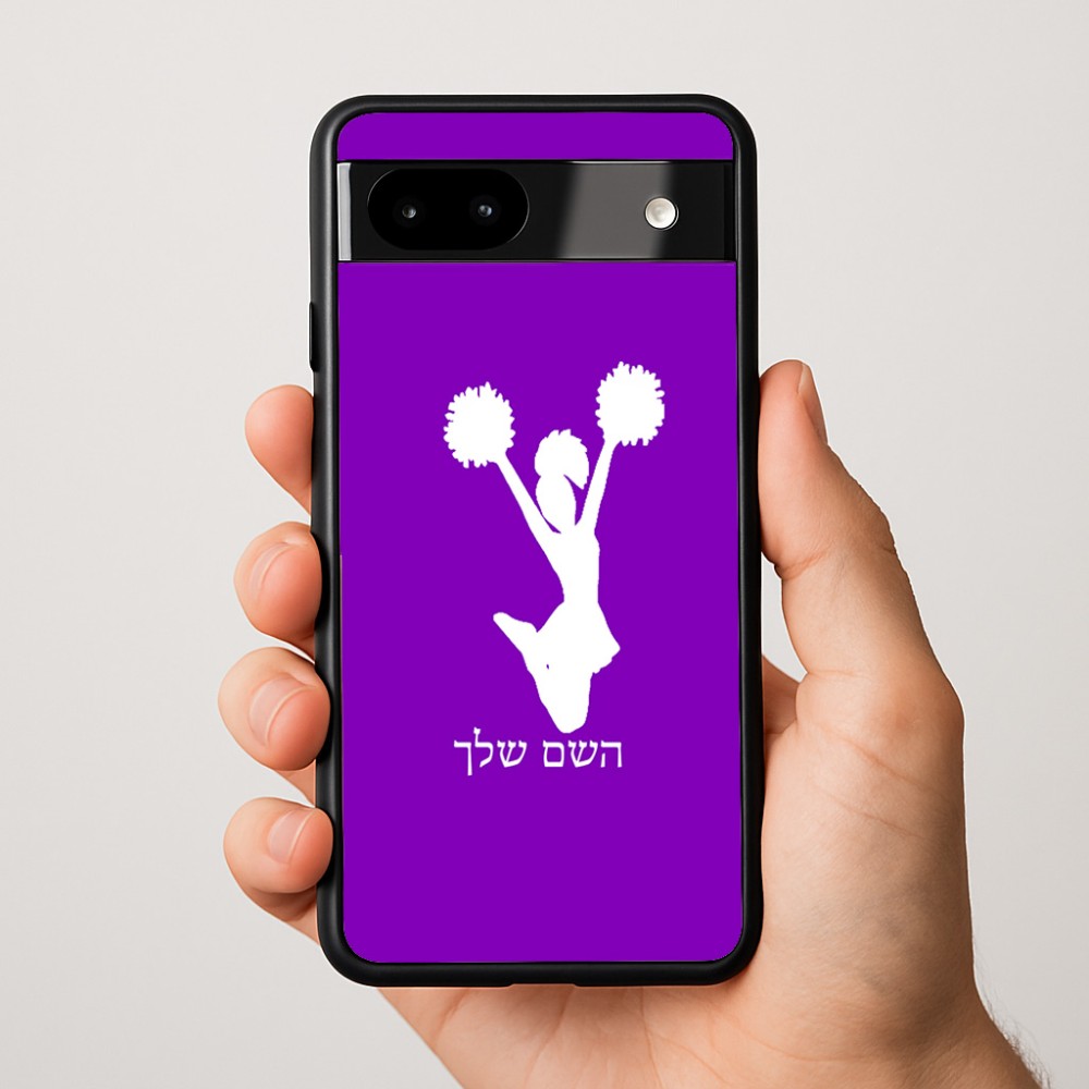 כיסוי בעיצוב אישי עם השם שלך לדגם - Google Pixel 9a 5G בעיצוב מעודדת