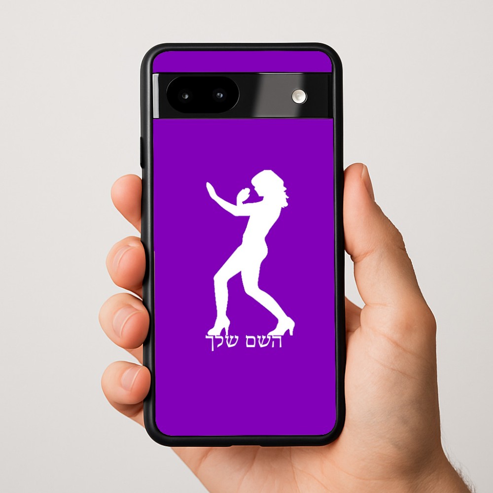 כיסוי בעיצוב אישי עם השם שלך לדגם - Google Pixel 9a 5G בעיצוב אישה מגוננת
