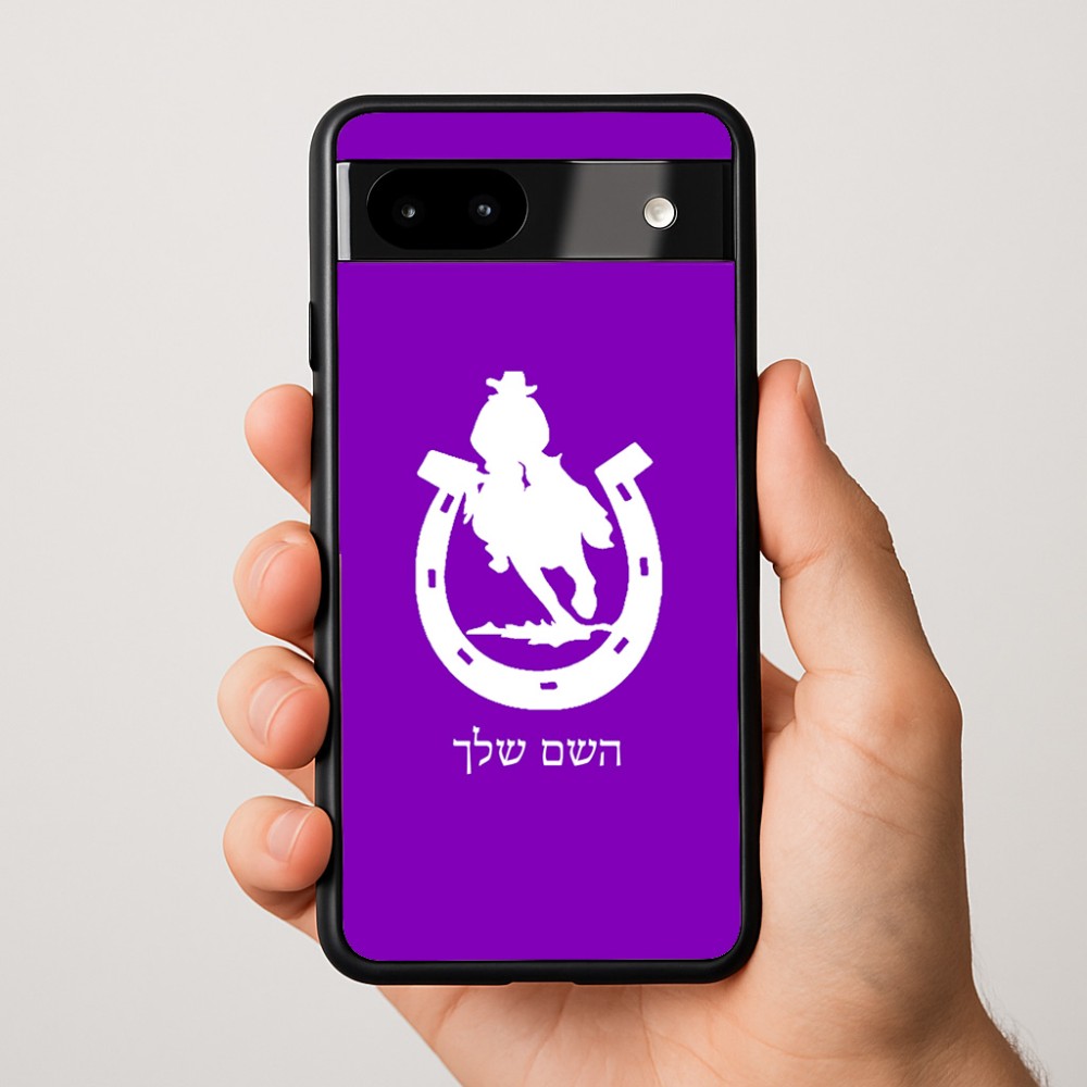 כיסוי בעיצוב אישי עם השם שלך לדגם - Google Pixel 9a 5G בעיצוב פרסה וסוס