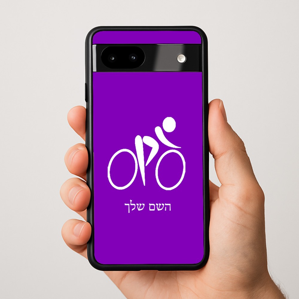 כיסוי בעיצוב אישי עם השם שלך לדגם - Google Pixel 9a 5G בעיצוב אופניים אולימפיים