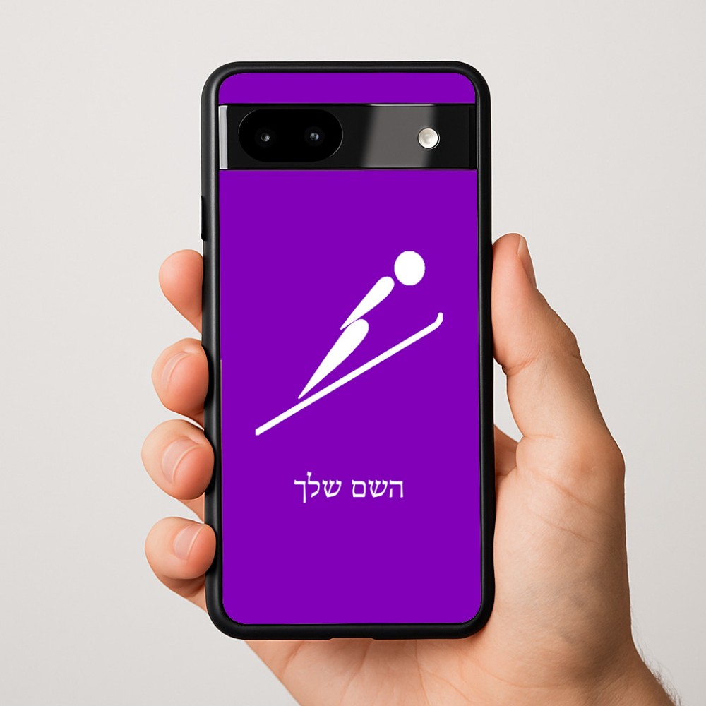 כיסוי בעיצוב אישי עם השם שלך לדגם - Google Pixel 9a 5G בעיצוב קפיצת סקי אולימפית