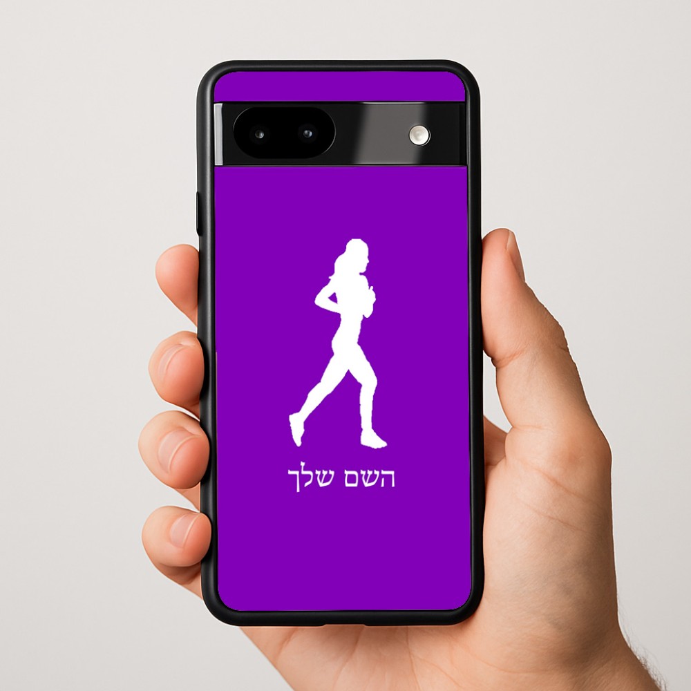 כיסוי בעיצוב אישי עם השם שלך לדגם - Google Pixel 9a 5G בעיצוב רץ רץ אישה