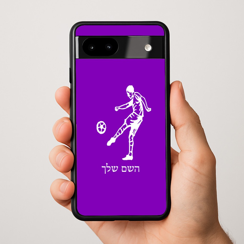 כיסוי בעיצוב אישי עם השם שלך לדגם - Google Pixel 9a 5G בעיצוב שחקן כדורגל