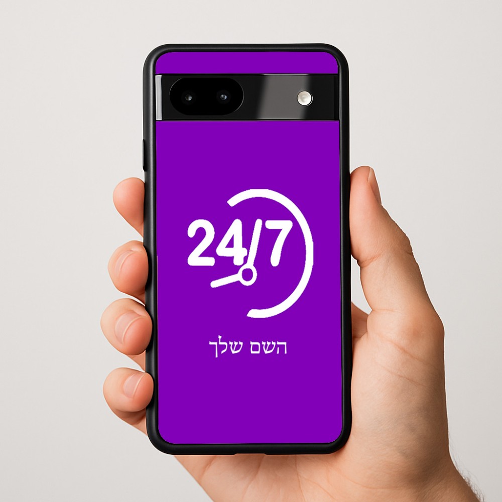 כיסוי בעיצוב אישי עם השם שלך לדגם - Google Pixel 9a 5G בעיצוב 24 ביולי