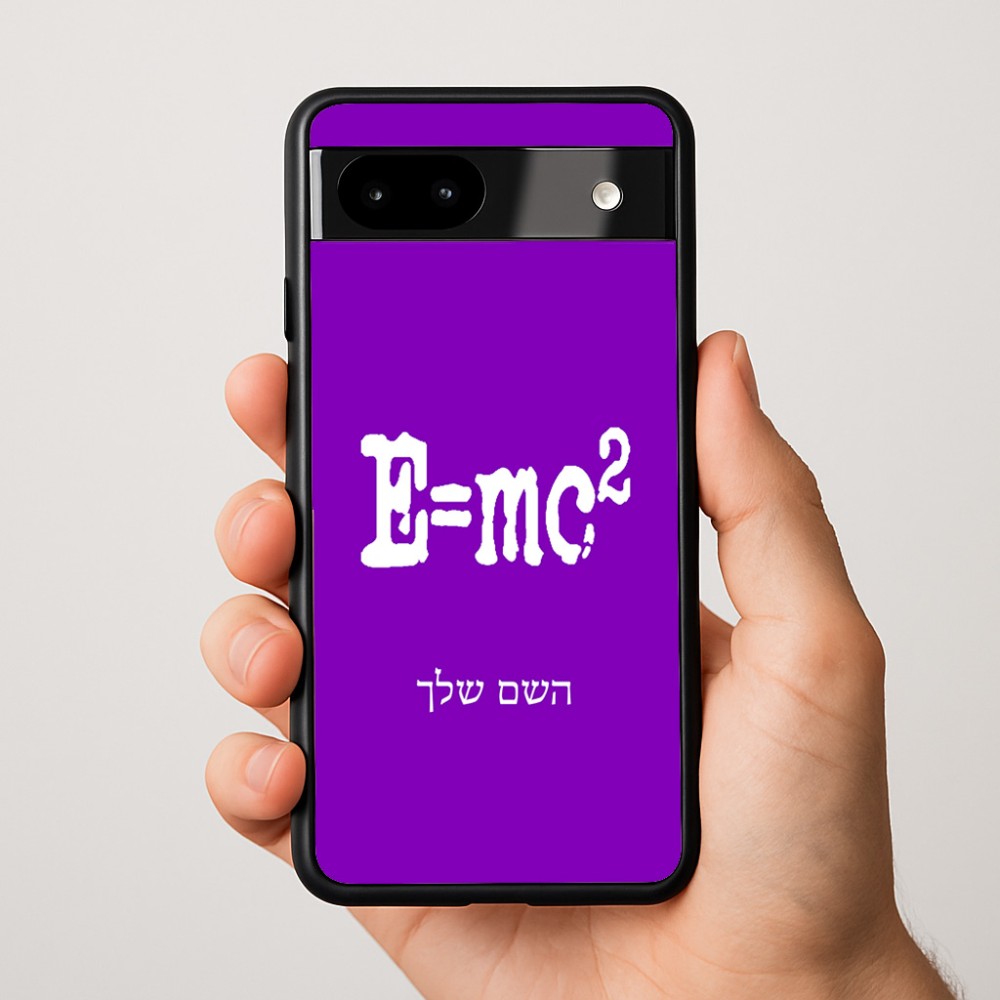 כיסוי בעיצוב אישי עם השם שלך לדגם - Google Pixel 9a 5G בעיצוב נוסחת אלברט איינשטיין