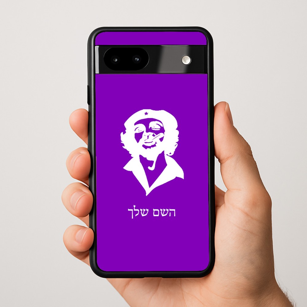 כיסוי בעיצוב אישי עם השם שלך לדגם - Google Pixel 9a 5G בעיצוב צ'ה גווארה