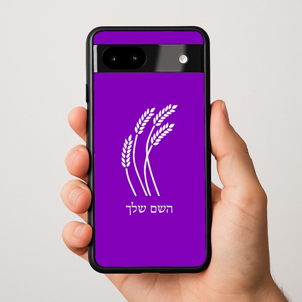 כיסוי בעיצוב אישי עם השם שלך לדגם - Google Pixel 9a 5G בעיצוב חיטה גלית זהב