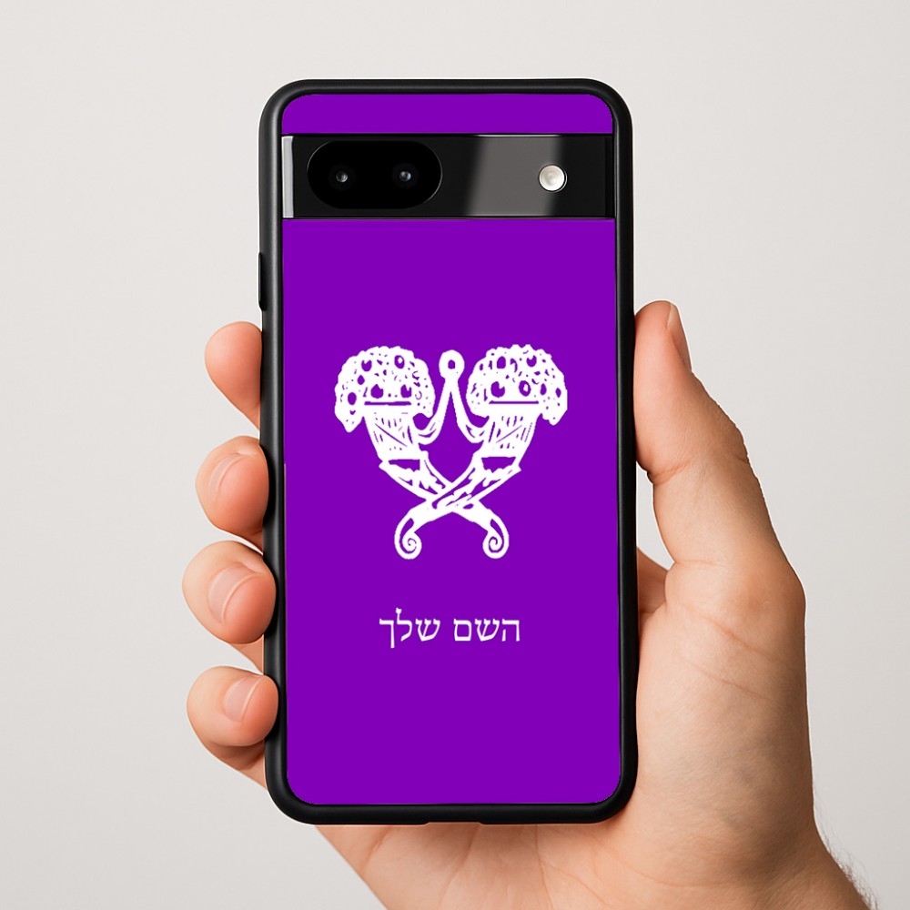כיסוי בעיצוב אישי עם השם שלך לדגם - Google Pixel 9a 5G בעיצוב פרחי קרן