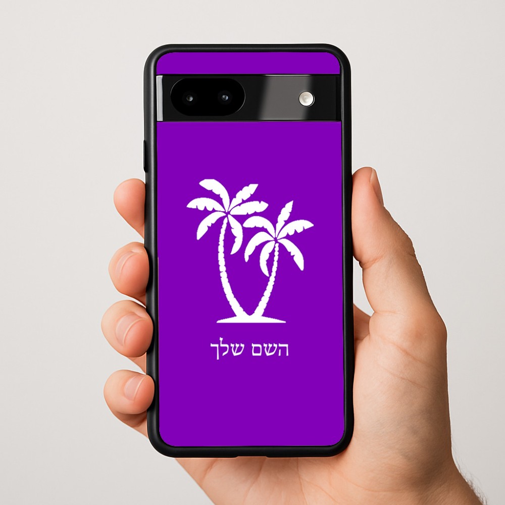 כיסוי בעיצוב אישי עם השם שלך לדגם - Google Pixel 9a 5G בעיצוב כפות ידיים