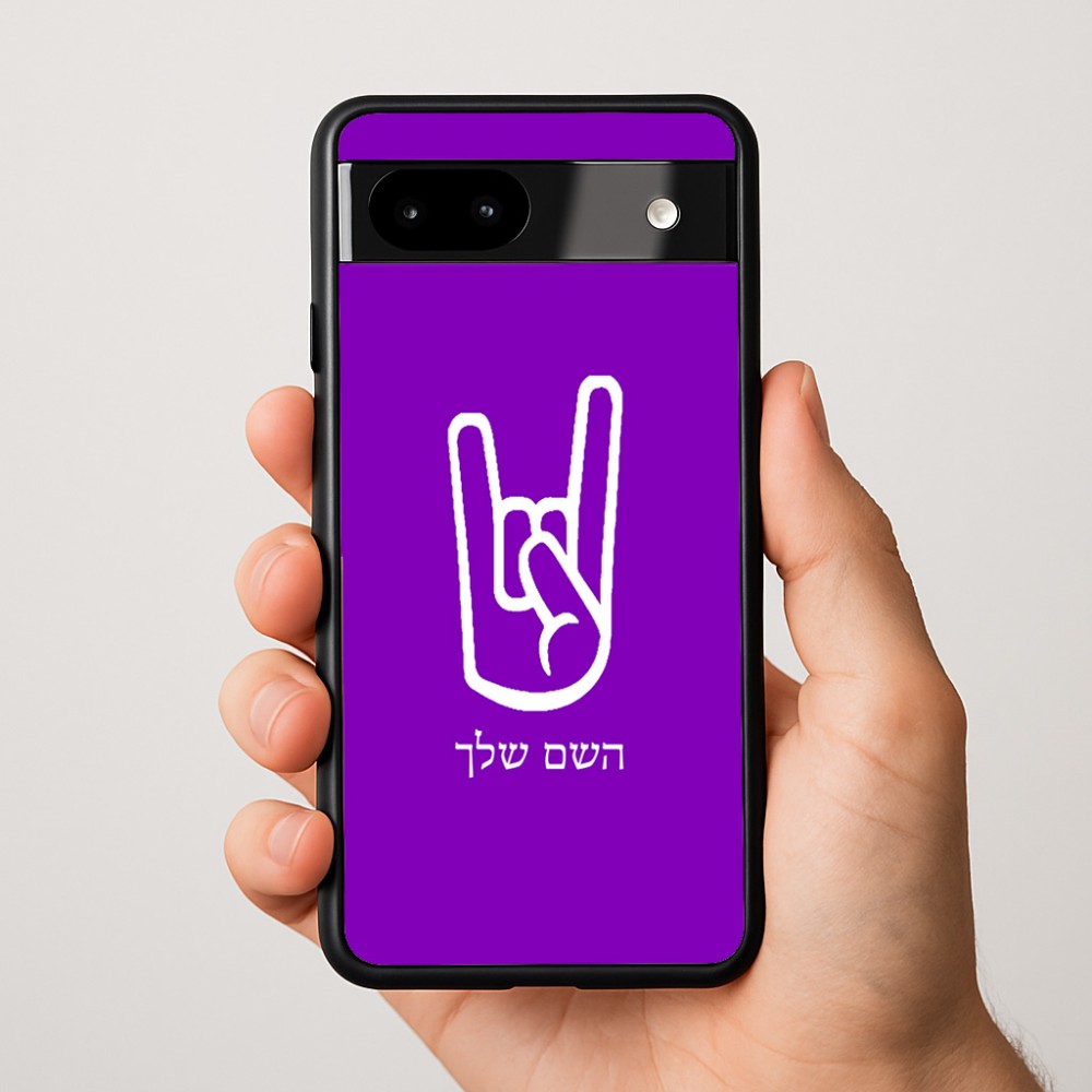 כיסוי בעיצוב אישי עם השם שלך לדגם - Google Pixel 9a 5G בעיצוב יד סלע